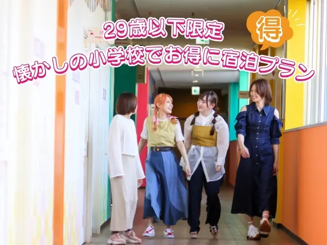 TACO GLAMP　千葉県多古町